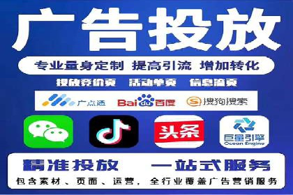 百度SEO推广公司成功案例集锦：多行业适用策略分享